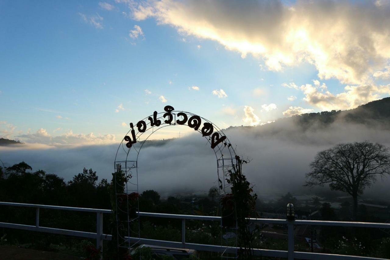 Hotel Mon View Doi Chiang Mai Exterior foto